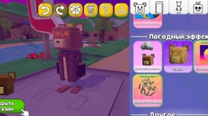 Хожу по 
SuperBearAdventure