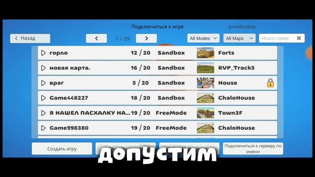 новая обнова в чг 5.1.0