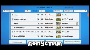 новая обнова в чг 5.1.0