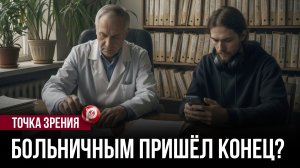 Работа не волк, в лес не убежит: юрист нашел лазейку, которая заставит этих людей
