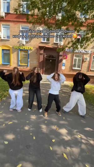 не сказали…