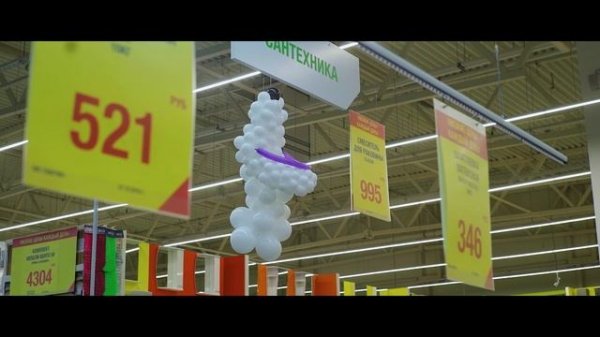 Backstage Leroy Merlin 3