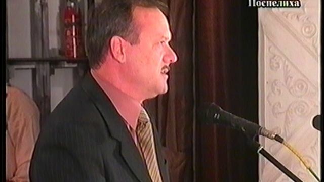 день коммунального хозяйства  Поспелиха 2008г