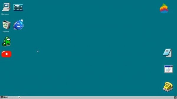 Виндовс фриста в повер поинт БЕТА 2.0