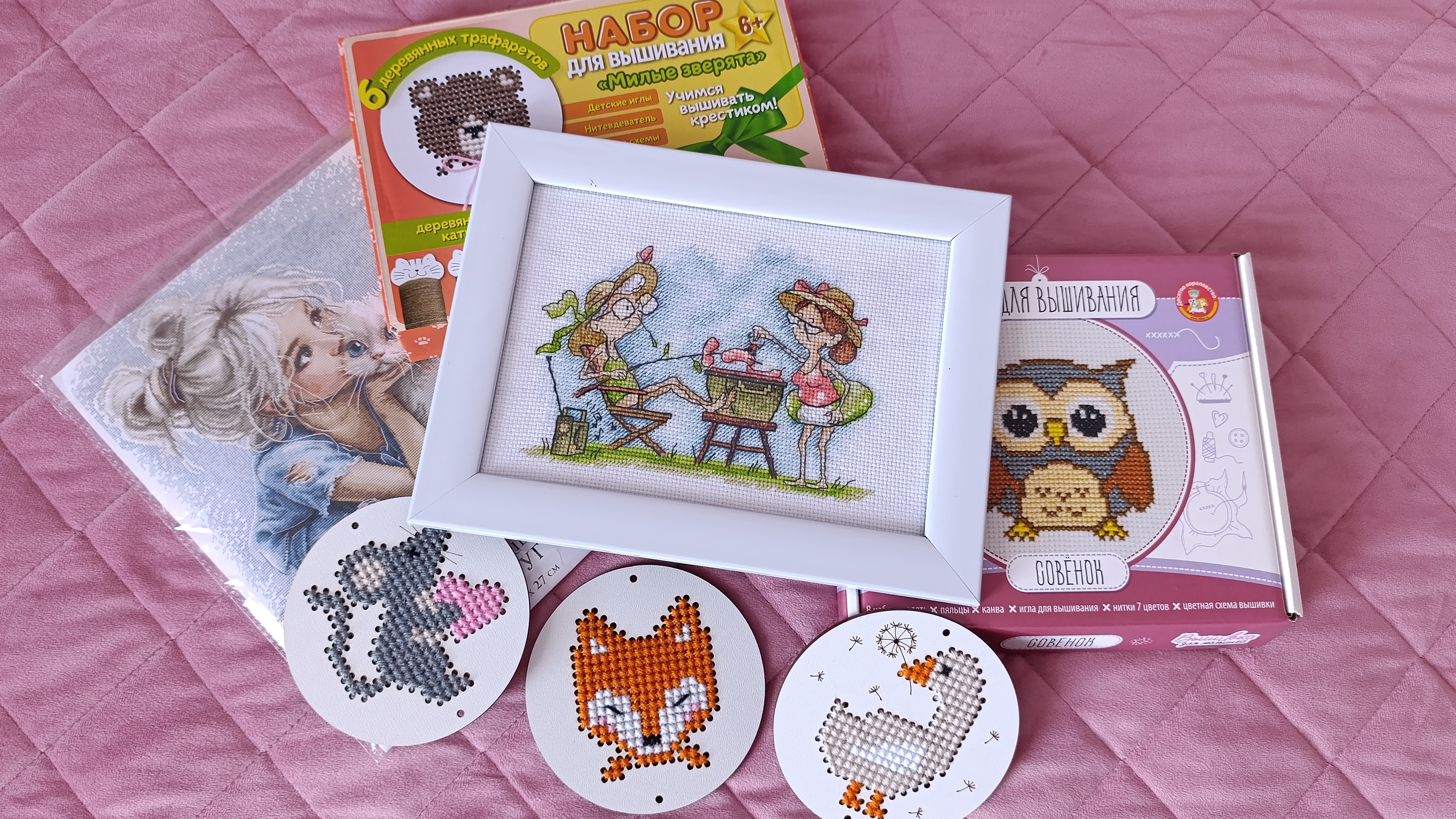 Вышиваем вместе с дочей😉. Готовые работы... смотреть онлайн