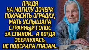 Истории из жизни | Странный голос | Аудио рассказ| Слушать истории