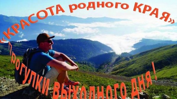 ТУРАГЕНТСТВО"ЛАЗУРНЫЙ КРАЙ"-"У ЛУКОМОРЬЯ"Самара! https://vk.com/radstivolshebstva