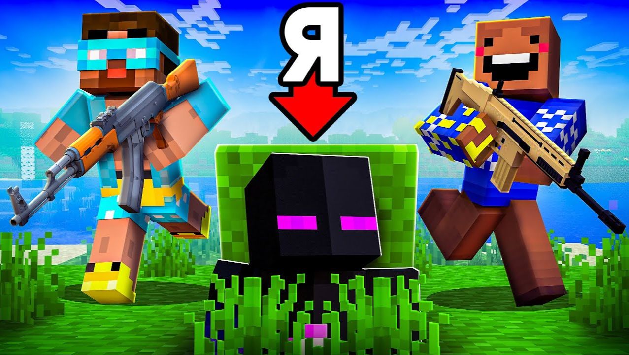 ✅ Я Добавил ОРУЖИЕ На Закрытый СЕРВЕР ЮТУБЕРОВ в Майнкрафт! смотреть онлайн