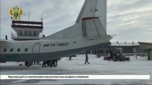 Летевший из Иркутск в Бодайбо самолет санавиации совершил вынужденную посадку в Нижнеангарске