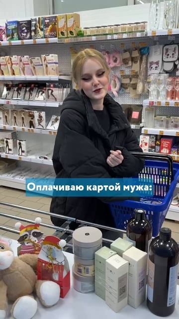 Моя карта - МОГУ Его карта - ХОЧУ  А что так можно было?😁