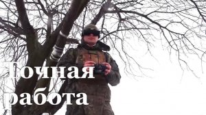 Наши бойцы уничтожили установку «РАК-12» на Константиновском направлении