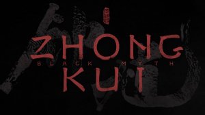 Black Myth: Zhong Kui - Трейлер видеоигры