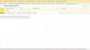 1С ЗУП 3.1 — как узнать, сколько дней отпуска осталось. Отсутствия + Отчёты + Справка