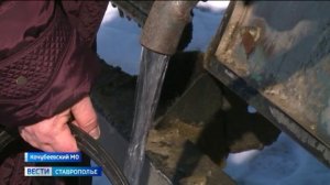 В Кочубеевском округе 7 тысяч домов останутся без воды более чем на 10 дней
