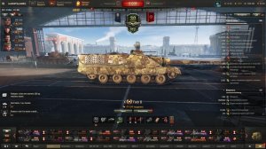 На танке сквозь боль