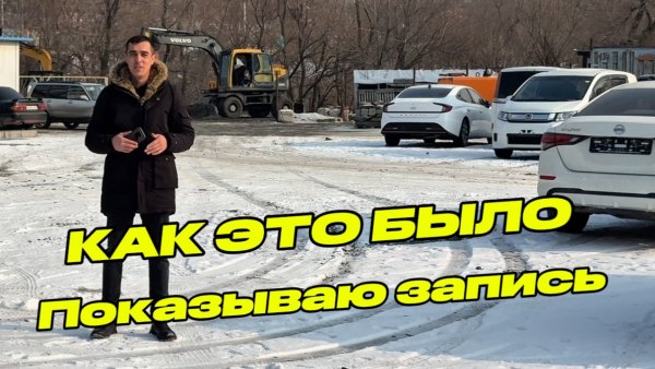 Кинул клиента Мой самый наглый развод