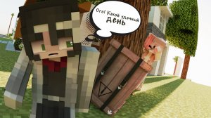 😇Ангел Хранитель Не Того Парня!👦MINECRAFT!