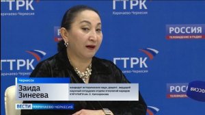 Вести Карачаево-Черкесия 08.02.2026