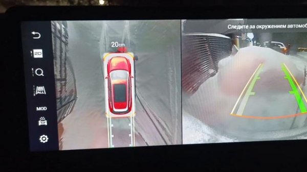 парктроники и камеры