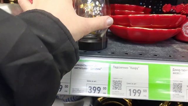 НОВИНКИ МАГАЗИНА ФИКС ПРАЙС смотреть онлайн