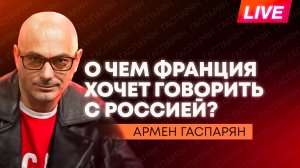 США принесут демократию в ЕС, Европа требует у России уступок, Вэнс в Азербайджане