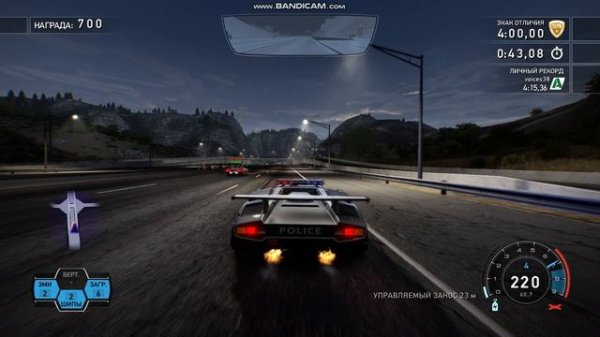 Need for Speed Hot Pursuit Remastered