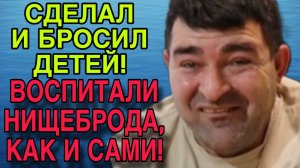 КТО ТЕБЯ ВОСПИТАЛ? ХАМЛО! ОЛЬГА УРАЛОЧКА LIVE. ОБЗОР.