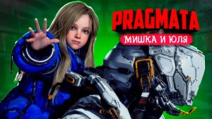 В этой игре нужно сначала взломать РОБОТА, чтобы его уничтожить на Nintendo Switch 2 ♦ Pragmata