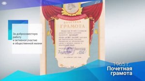 Мультимедийный музей