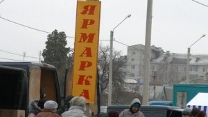 Как это было? Растут как на дрожжах!