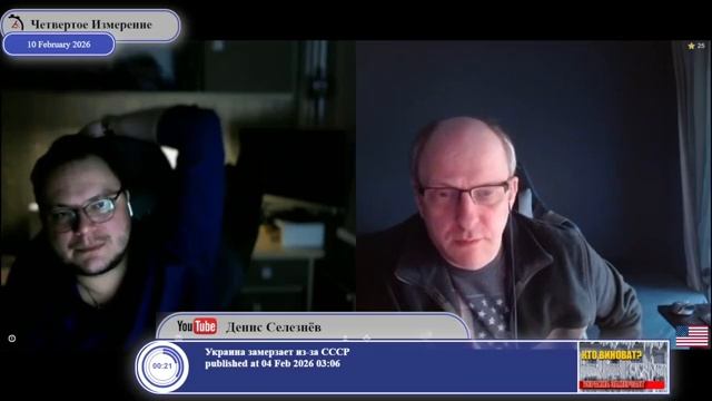 Зачем Россия выключается свет на Украине... смотреть онлайн