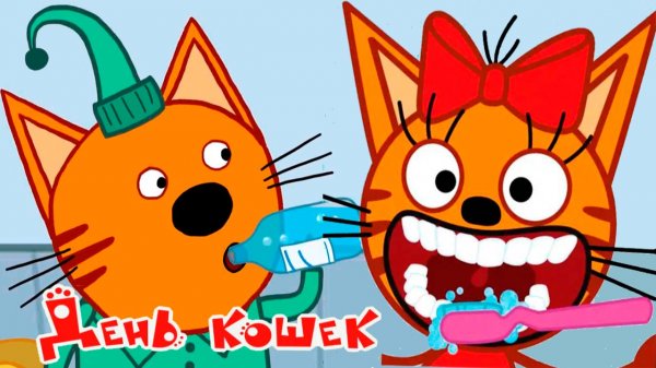 ТРИ КОТА Мультфильм - Мультики три кота смотреть - Сборник серий Три кота