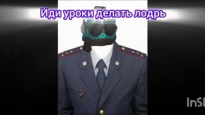 ??? видио сделано по приколу для 1-4 - ых классов