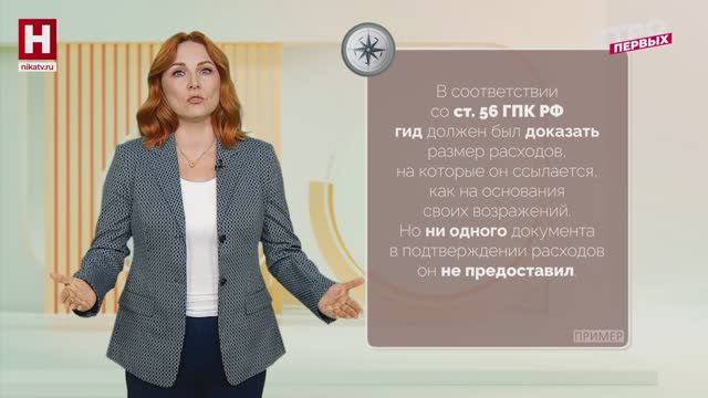 Возврат денег за путешествие | ПРАВОВОЙ КОМПАС