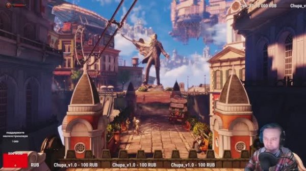 BioShock Infinite: The Complete Edition в 2026 на Windows 11. Первые часы игры.