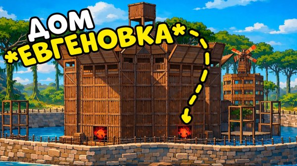 ДОМ "ЕВГЕНОВКА" на 1000 ракет! Новая Мета в Rust/Раст