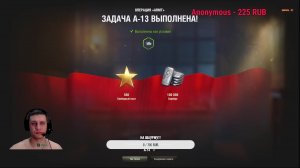 Кайфуем в Мир танков 11 лвл