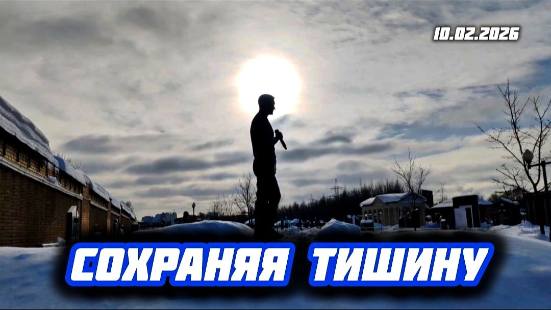 Неугасающая звезда: Могила Юрия Шатунова в наши дни | Троекуровское кладбище смотреть онлайн