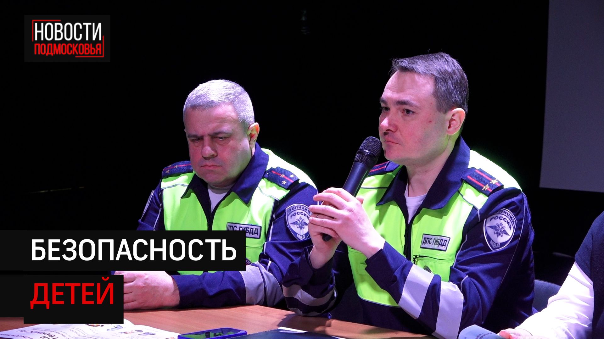 Жителям Солнечногорска напомнили о правилах перевозки детей смотреть онлайн