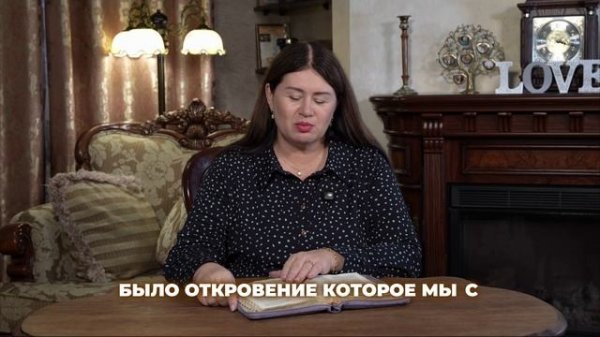 Дети — это награда от Бога и наше наследие