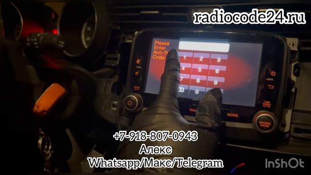 Разблокировка магнитолы Alfa Romeo фирмы Uconnect. Как узнать код активации Альфа Ромео. смотреть онлайн