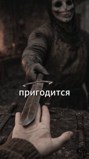 Средневековье мимиков #shorts #шортс  #хоррор #хорор #страшно #ужас #крипота