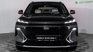 Geely EX5 EM-i (Max) Черный металлик