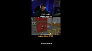 СТРИМ ПО FREEFIRE - ЭТО ЧТО ЗА ПОДДЕРЖКА!?