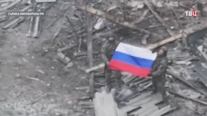 Глава Минобороны поздравил бойцов в зоне СВО со взятием Зализничного