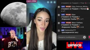 Ширинов в эфире!