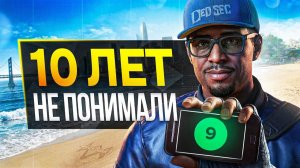Watch Dogs 2 - Последний ШЕДЕВР Ubisoft - SonnyK
