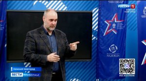 Известный кинолог-журналист Григорий Манёв провел семинар в Нижнем Новгороде