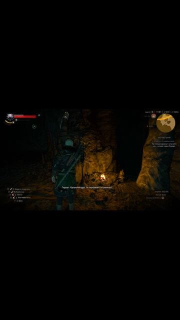 #Ведьмак 3 Геральт про идеального друга! смотреть онлайн