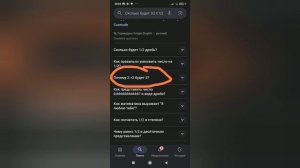 гугл, что с тобой!?
